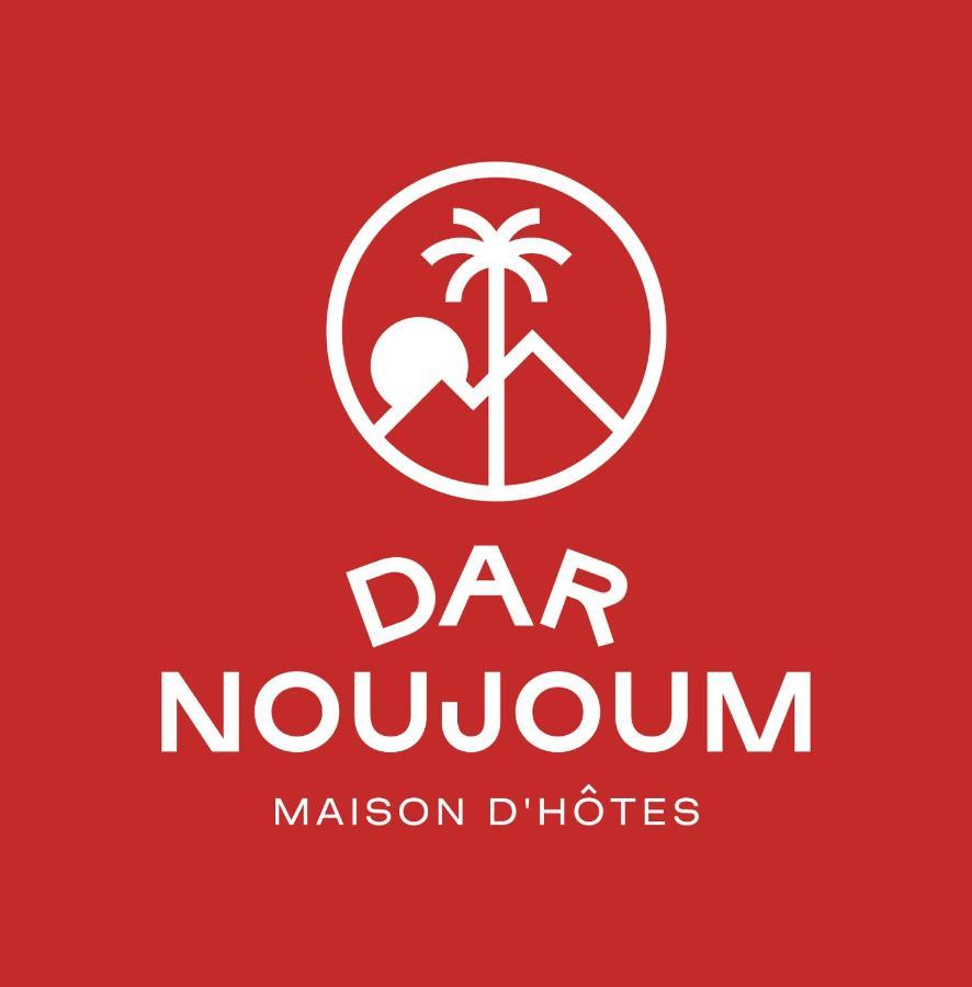 Dar Noujoum Hotel Ait Bou Zguia Luaran gambar